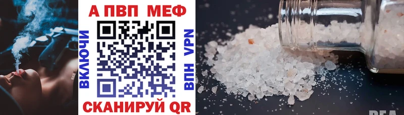Купить Ревда Конопля Codein КОКАИН ГАШ Меф мяу мяу