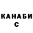 Кетамин VHQ oledjo