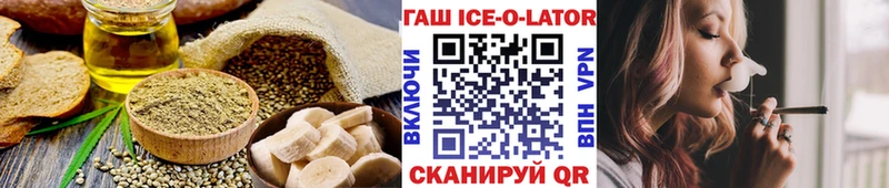 Печенье с ТГК конопля Ревда