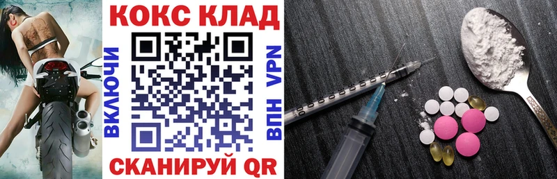 где купить наркотик  Ревда  COCAIN Перу 