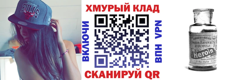 магазин продажи Ревда ГЕРОИН афганец