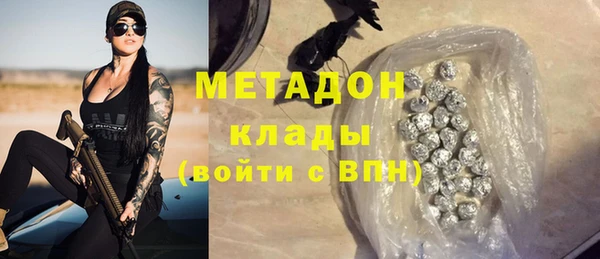 МДМА Балахна