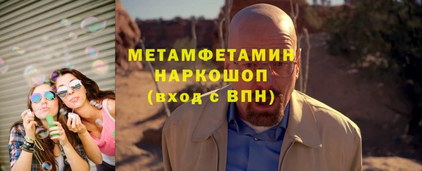 MDMA Premium VHQ Балабаново