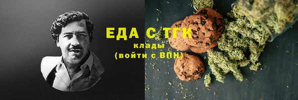 каннабис Армянск