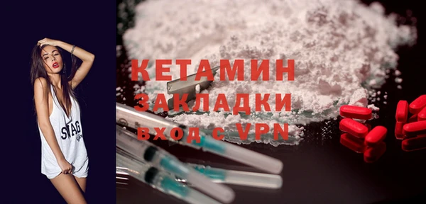 MDMA Premium VHQ Балабаново