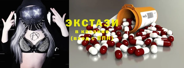 каннабис Армянск