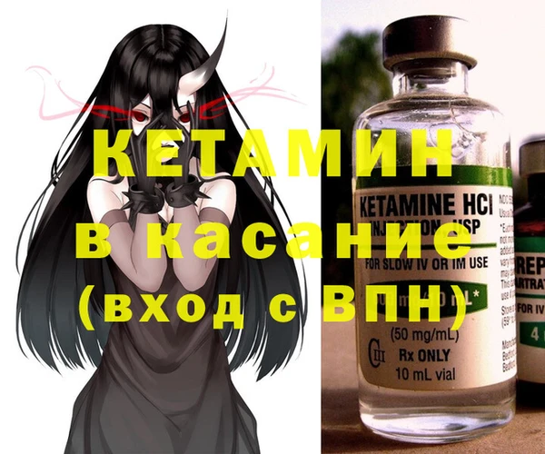 круглые Аркадак