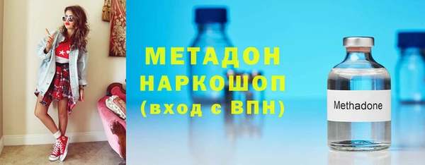 каннабис Армянск
