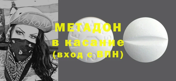 MDMA Premium VHQ Балабаново