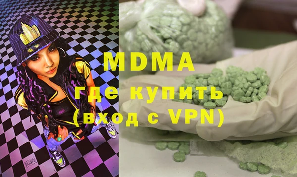 MDMA Premium VHQ Балабаново