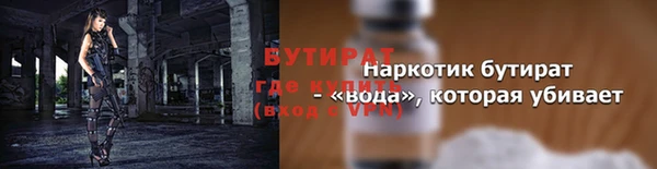 дурь Баксан