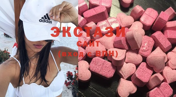 MDMA Premium VHQ Балабаново
