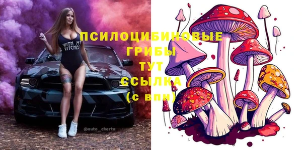 каннабис Армянск