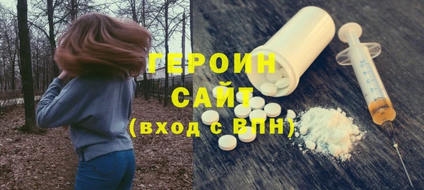 MDMA Premium VHQ Балабаново