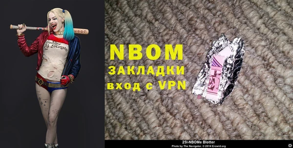 МДМА Балахна