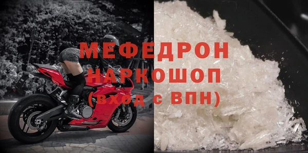 МДМА Балахна