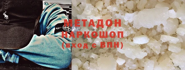 МДМА Балахна