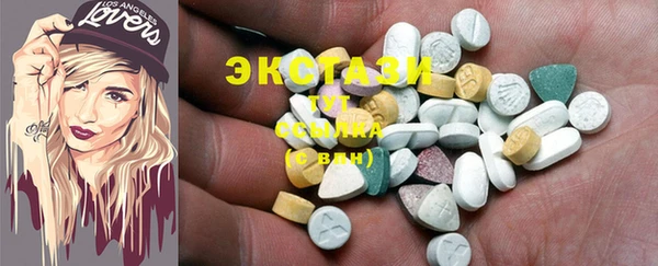 МДМА Балахна