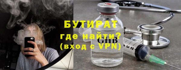 MDMA Premium VHQ Балабаново