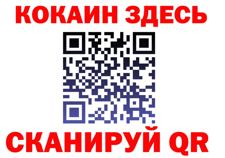 A-PVP Crystall ТОР это мега Ревда