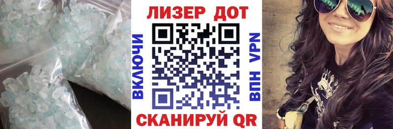 Лсд 25 экстази ecstasy  Ревда 