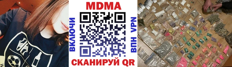 MDMA кристаллы  Ревда 