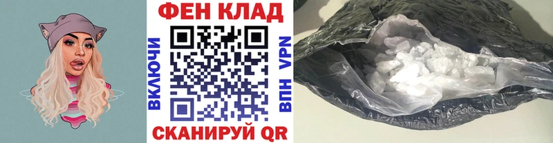 Метамфетамин кристалл  как найти закладки  Ревда 