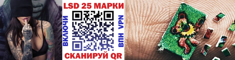 Марки N-bome 1500мкг  купить   Ревда 