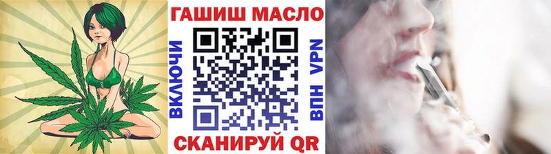 что такое   Ревда  Дистиллят ТГК концентрат 