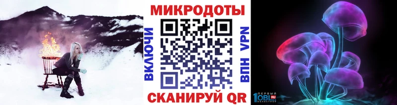 mega ONION Ревда Псилоцибиновые грибы мухоморы